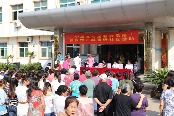 ֧֯ѪѹѪܲοջֳ