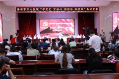 ̩ҽԺչ ѧʷ س ǿ ʹ֪ʶ